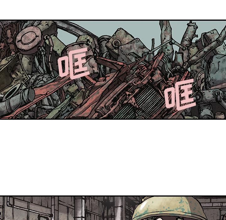 至高指令漫画韩漫全集-第17话无删减无遮挡章节图片 