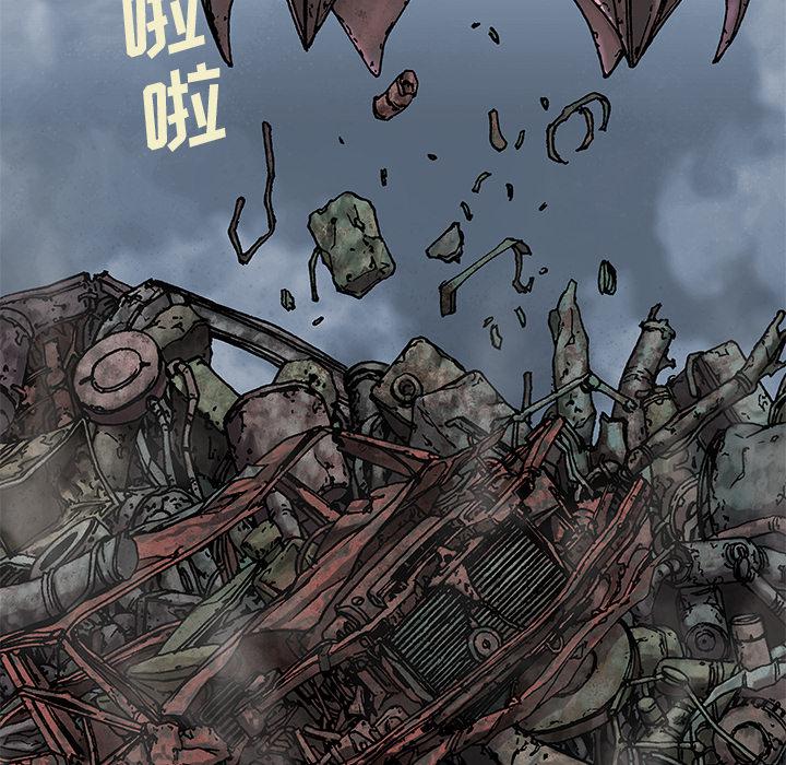 至高指令漫画韩漫全集-第17话无删减无遮挡章节图片 