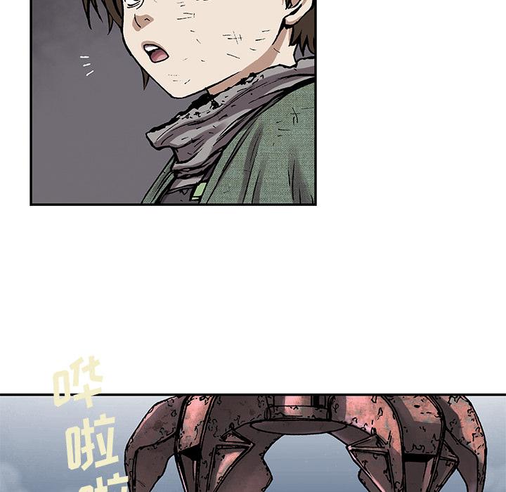 至高指令漫画韩漫全集-第17话无删减无遮挡章节图片 