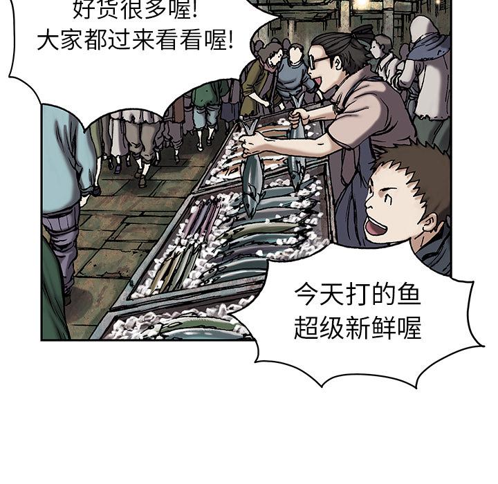 至高指令漫画韩漫全集-第17话无删减无遮挡章节图片 