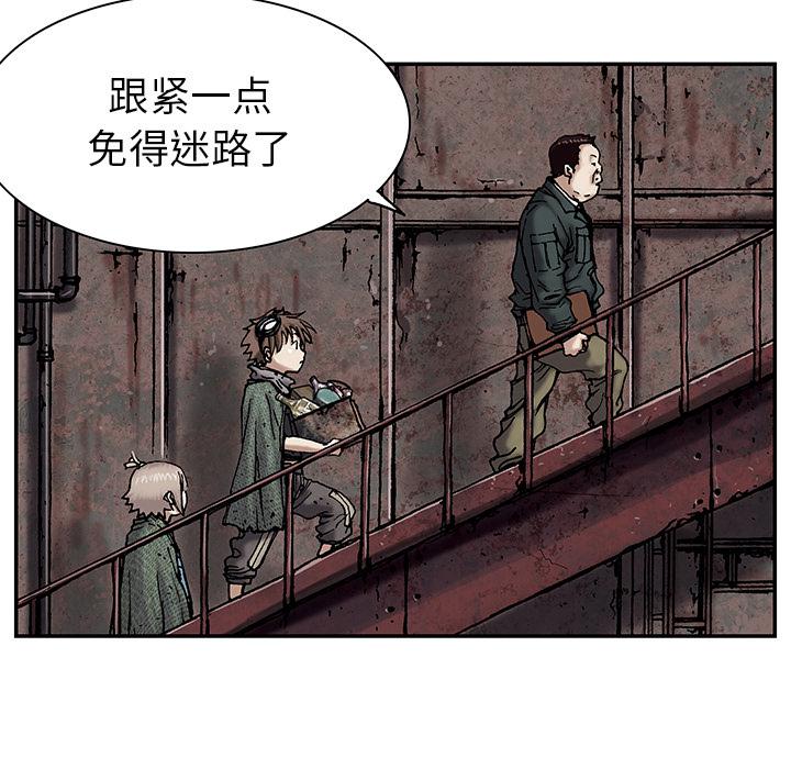 至高指令漫画韩漫全集-第17话无删减无遮挡章节图片 