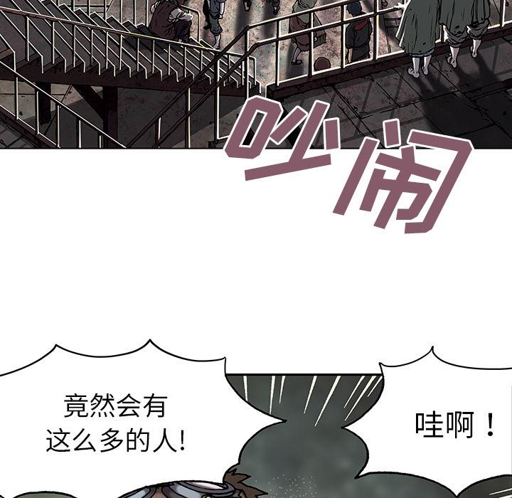 至高指令漫画韩漫全集-第17话无删减无遮挡章节图片 