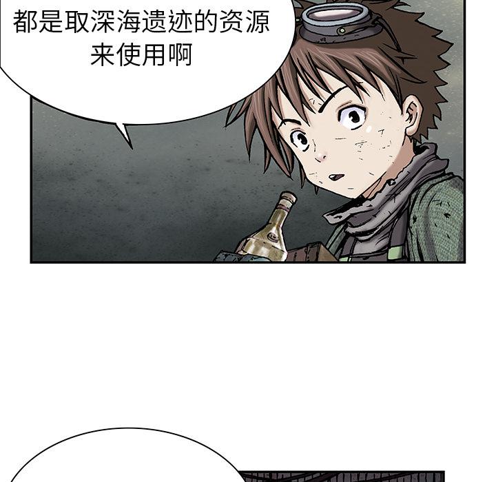 至高指令漫画韩漫全集-第17话无删减无遮挡章节图片 