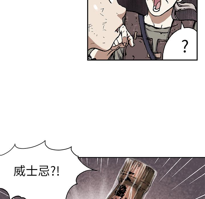 至高指令漫画韩漫全集-第17话无删减无遮挡章节图片 