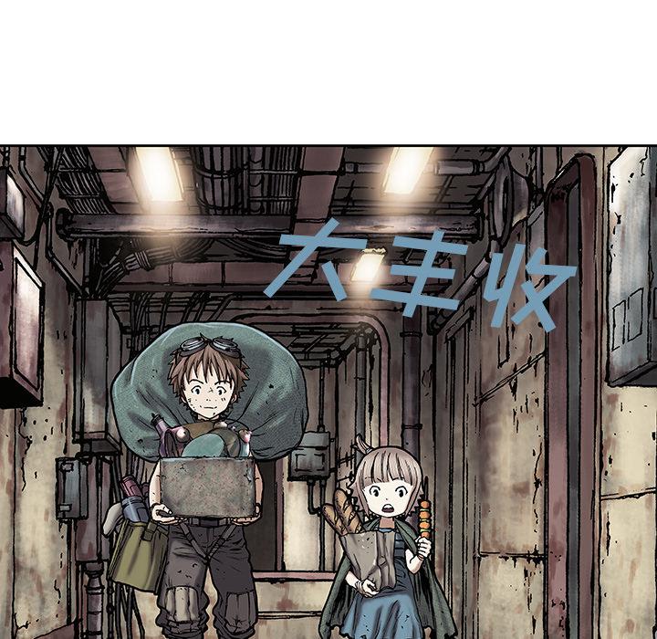 至高指令漫画韩漫全集-第17话无删减无遮挡章节图片 