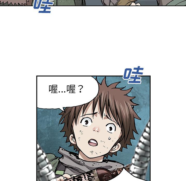 至高指令漫画韩漫全集-第17话无删减无遮挡章节图片 