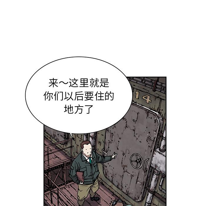 至高指令漫画韩漫全集-第17话无删减无遮挡章节图片 