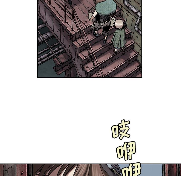 至高指令漫画韩漫全集-第17话无删减无遮挡章节图片 