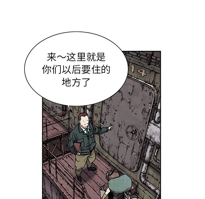 至高指令漫画韩漫全集-第18话无删减无遮挡章节图片 