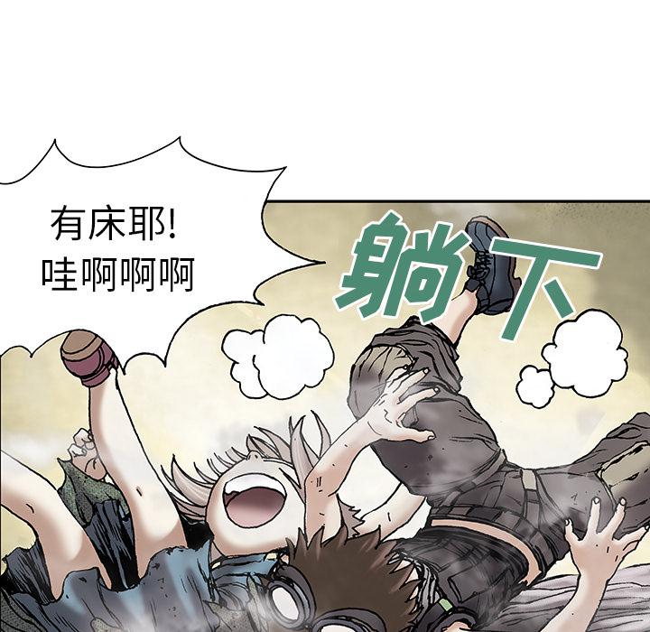至高指令漫画韩漫全集-第18话无删减无遮挡章节图片 