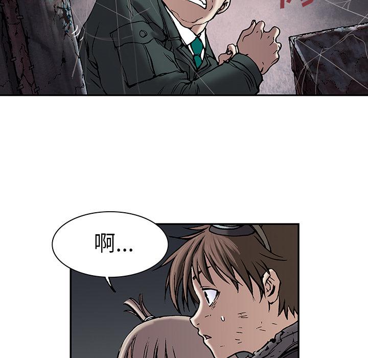 至高指令漫画韩漫全集-第18话无删减无遮挡章节图片 