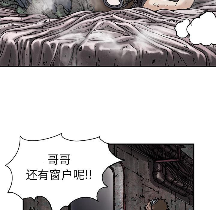 至高指令漫画韩漫全集-第18话无删减无遮挡章节图片 