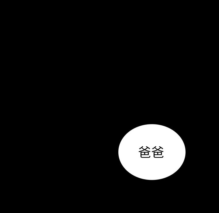 至高指令漫画韩漫全集-第18话无删减无遮挡章节图片 
