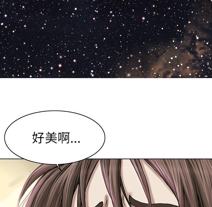 至高指令漫画韩漫全集-第18话无删减无遮挡章节图片 