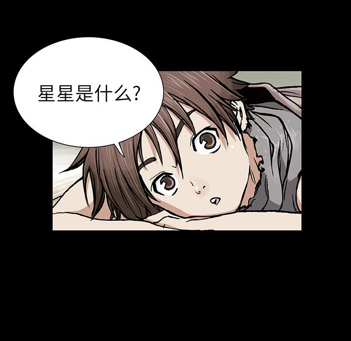 至高指令漫画韩漫全集-第18话无删减无遮挡章节图片 