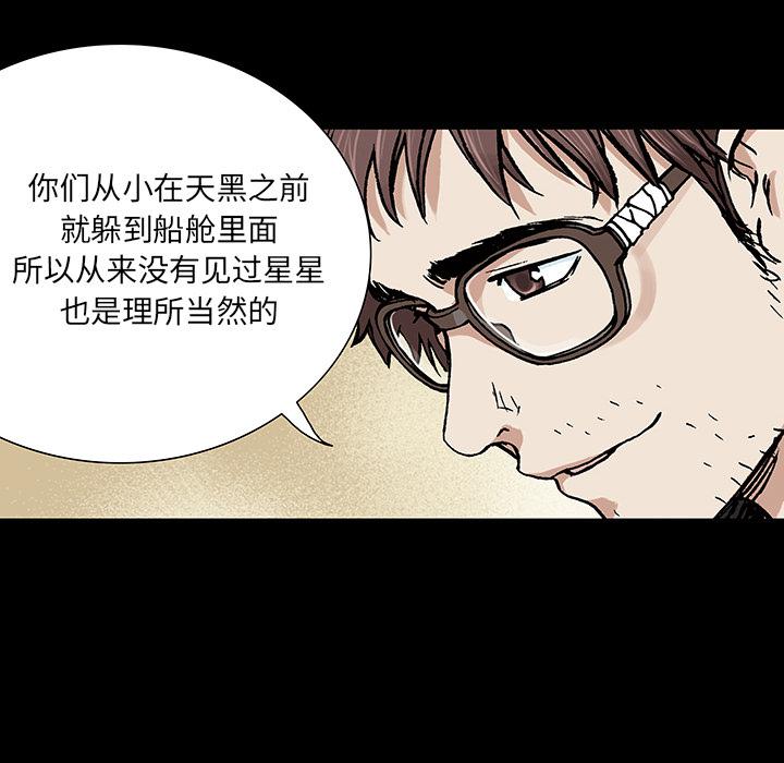 至高指令漫画韩漫全集-第18话无删减无遮挡章节图片 