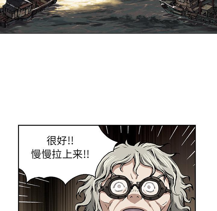 至高指令漫画韩漫全集-第18话无删减无遮挡章节图片 