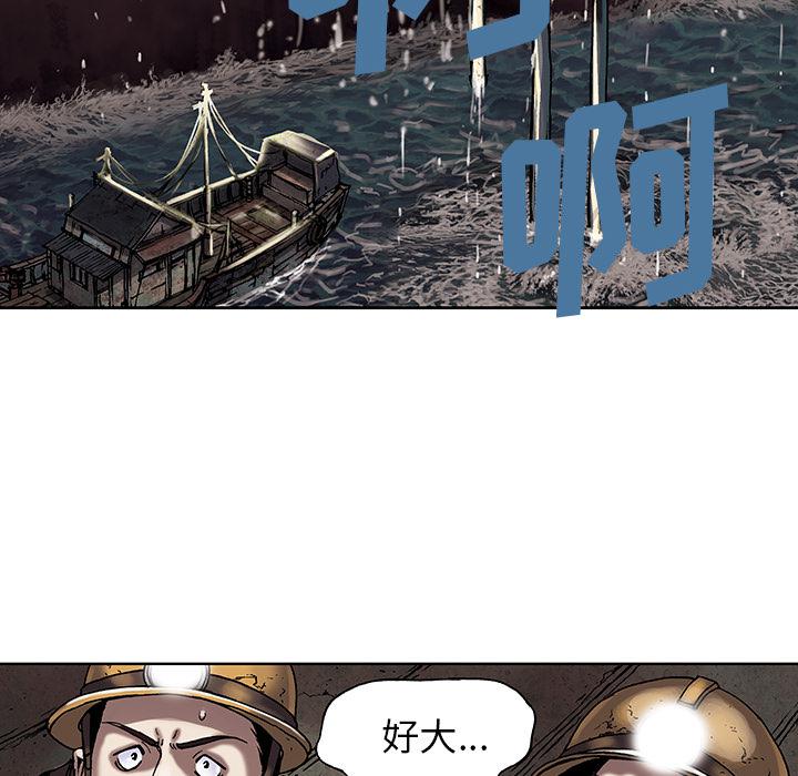 至高指令漫画韩漫全集-第18话无删减无遮挡章节图片 