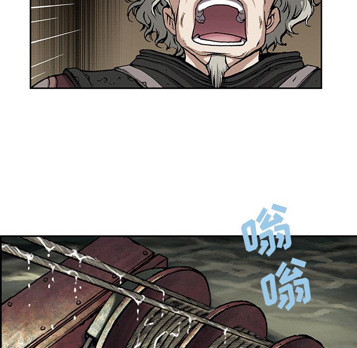 至高指令漫画韩漫全集-第18话无删减无遮挡章节图片 