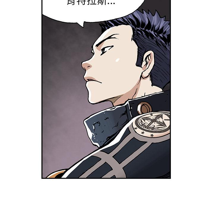 至高指令漫画韩漫全集-第18话无删减无遮挡章节图片 
