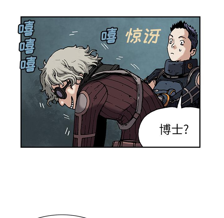 至高指令漫画韩漫全集-第18话无删减无遮挡章节图片 