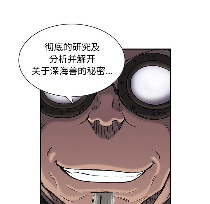 至高指令漫画韩漫全集-第18话无删减无遮挡章节图片 