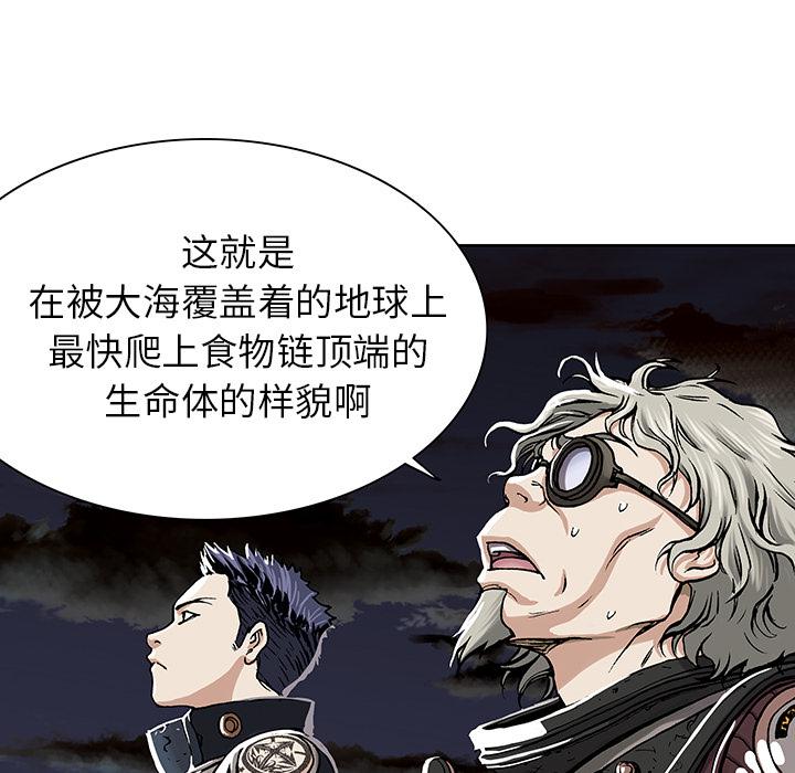 至高指令漫画韩漫全集-第18话无删减无遮挡章节图片 