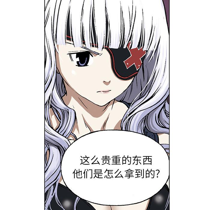 至高指令漫画韩漫全集-第18话无删减无遮挡章节图片 