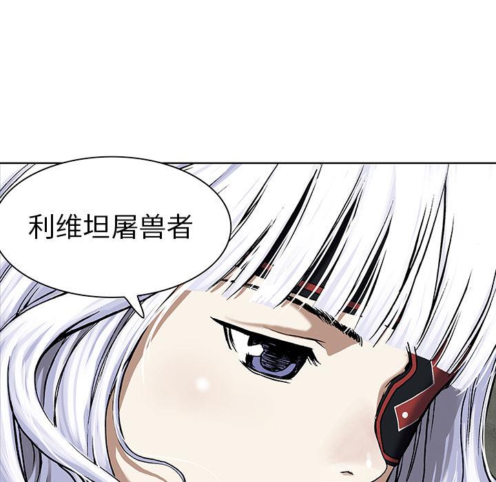 至高指令漫画韩漫全集-第18话无删减无遮挡章节图片 