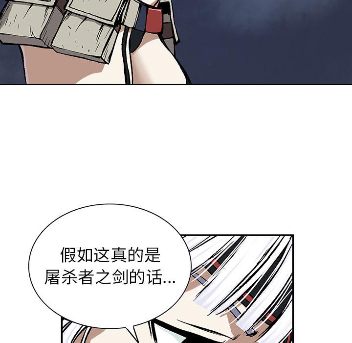 至高指令漫画韩漫全集-第18话无删减无遮挡章节图片 