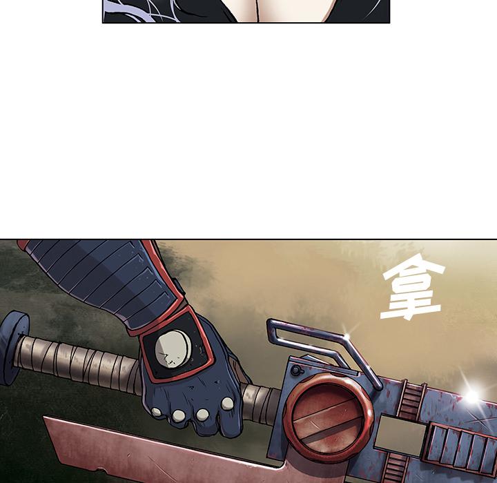 至高指令漫画韩漫全集-第18话无删减无遮挡章节图片 