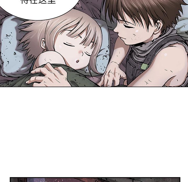 至高指令漫画韩漫全集-第18话无删减无遮挡章节图片 