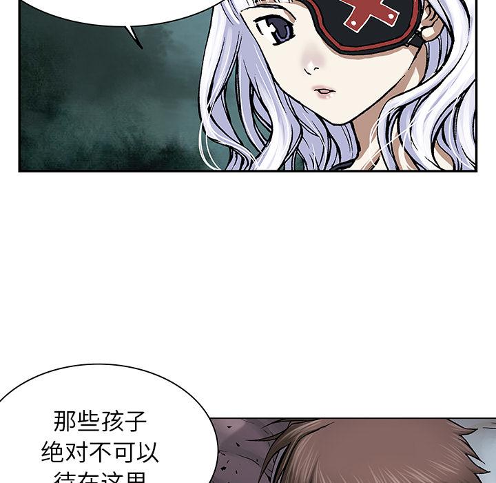 至高指令漫画韩漫全集-第18话无删减无遮挡章节图片 