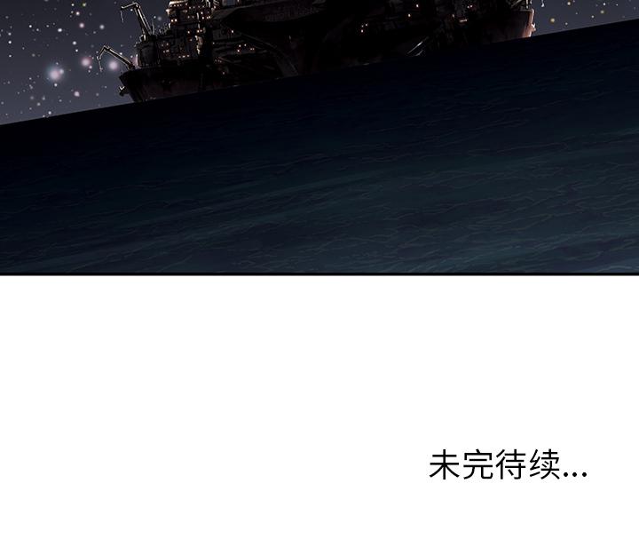 至高指令漫画韩漫全集-第18话无删减无遮挡章节图片 