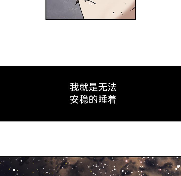 至高指令漫画韩漫全集-第18话无删减无遮挡章节图片 