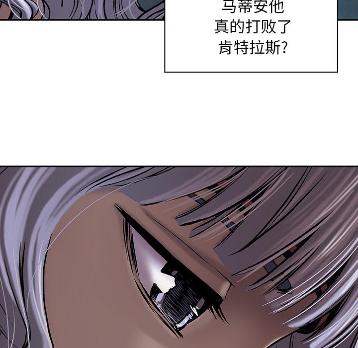 至高指令漫画韩漫全集-第19话无删减无遮挡章节图片 