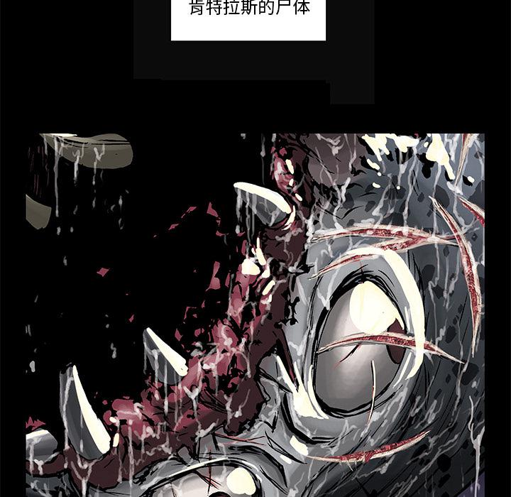 至高指令漫画韩漫全集-第19话无删减无遮挡章节图片 