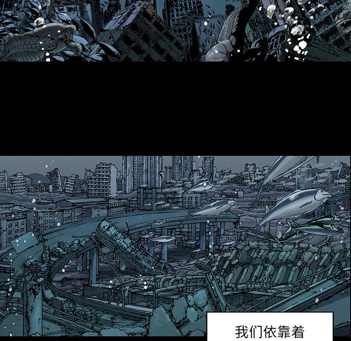 至高指令漫画韩漫全集-第19话无删减无遮挡章节图片 