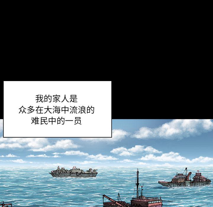 至高指令漫画韩漫全集-第19话无删减无遮挡章节图片 