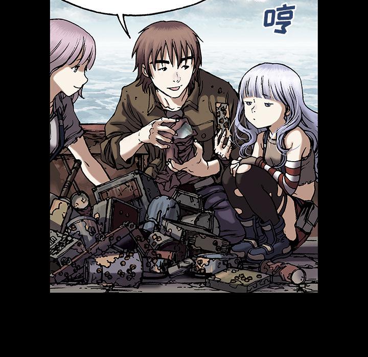 至高指令漫画韩漫全集-第19话无删减无遮挡章节图片 