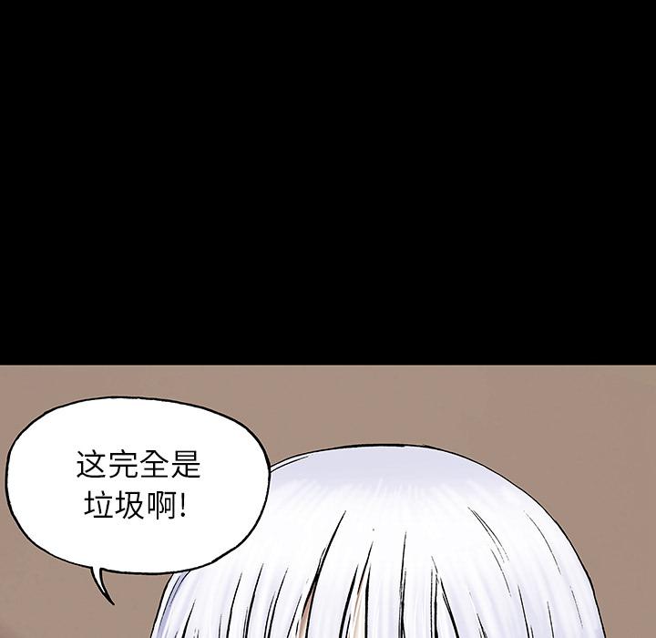至高指令漫画韩漫全集-第19话无删减无遮挡章节图片 