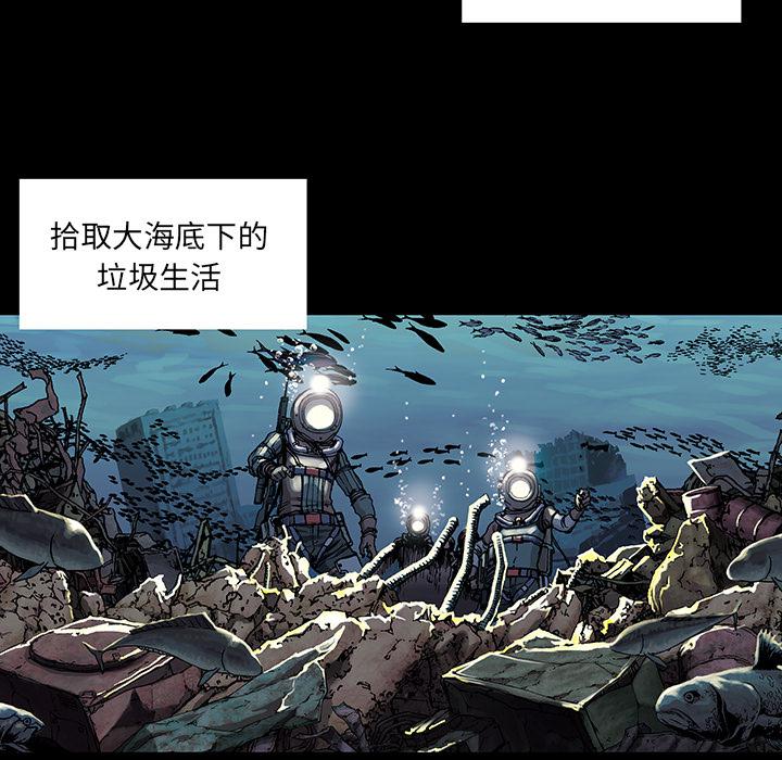 至高指令漫画韩漫全集-第19话无删减无遮挡章节图片 