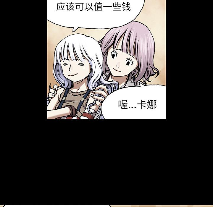 至高指令漫画韩漫全集-第19话无删减无遮挡章节图片 