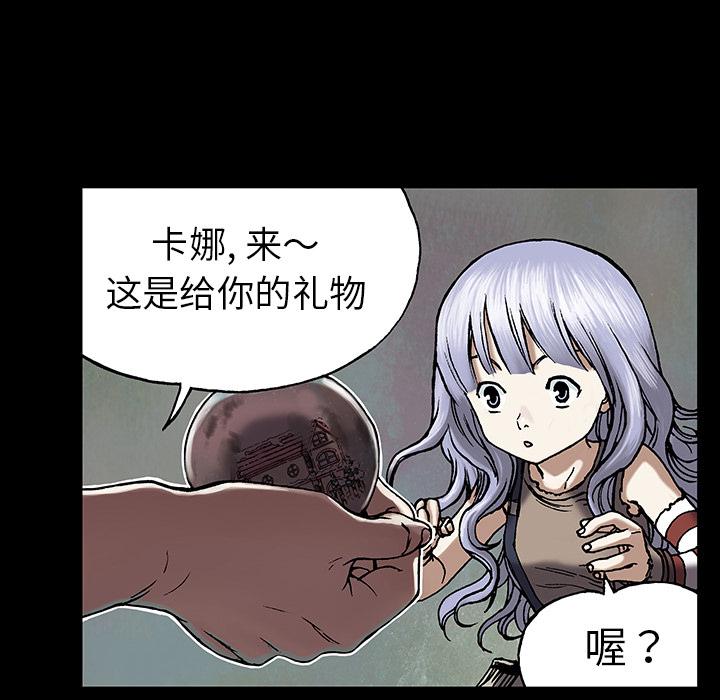 至高指令漫画韩漫全集-第19话无删减无遮挡章节图片 