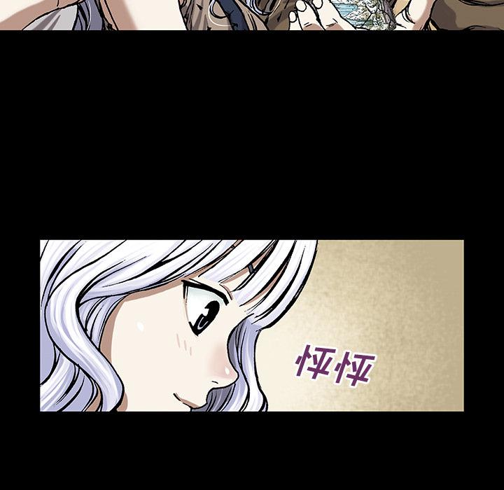 至高指令漫画韩漫全集-第19话无删减无遮挡章节图片 