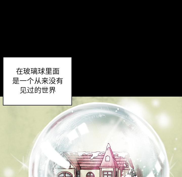 至高指令漫画韩漫全集-第19话无删减无遮挡章节图片 