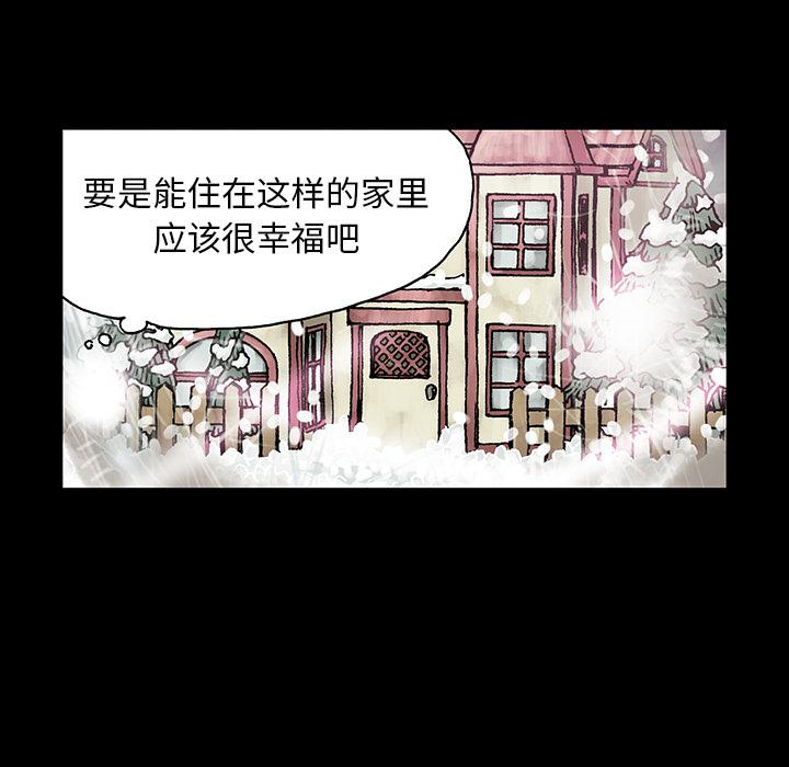 至高指令漫画韩漫全集-第19话无删减无遮挡章节图片 