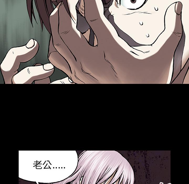 至高指令漫画韩漫全集-第19话无删减无遮挡章节图片 