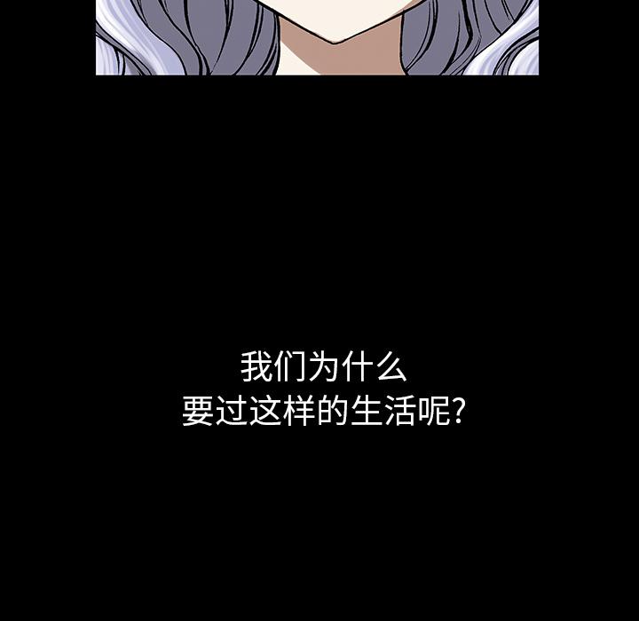至高指令漫画韩漫全集-第19话无删减无遮挡章节图片 