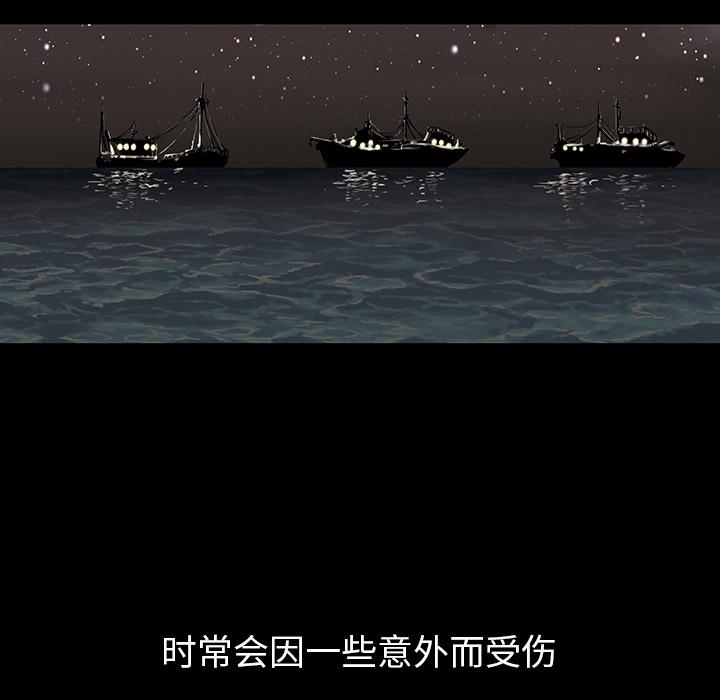 至高指令漫画韩漫全集-第19话无删减无遮挡章节图片 